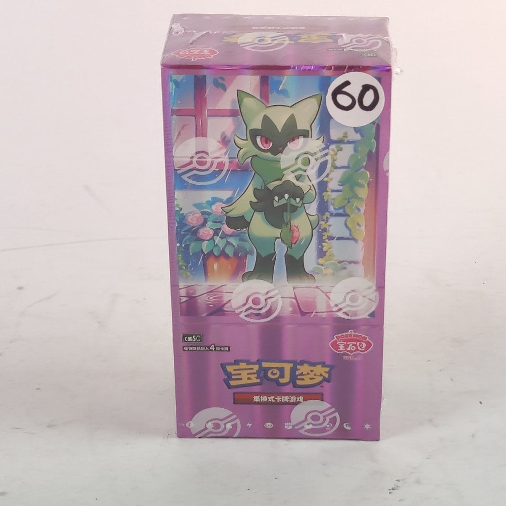 Pokemon Gem pack 5 boosterbox || Nu voor maar €59.99!!, Ophalen of Verzenden, Nieuw, Boosterbox