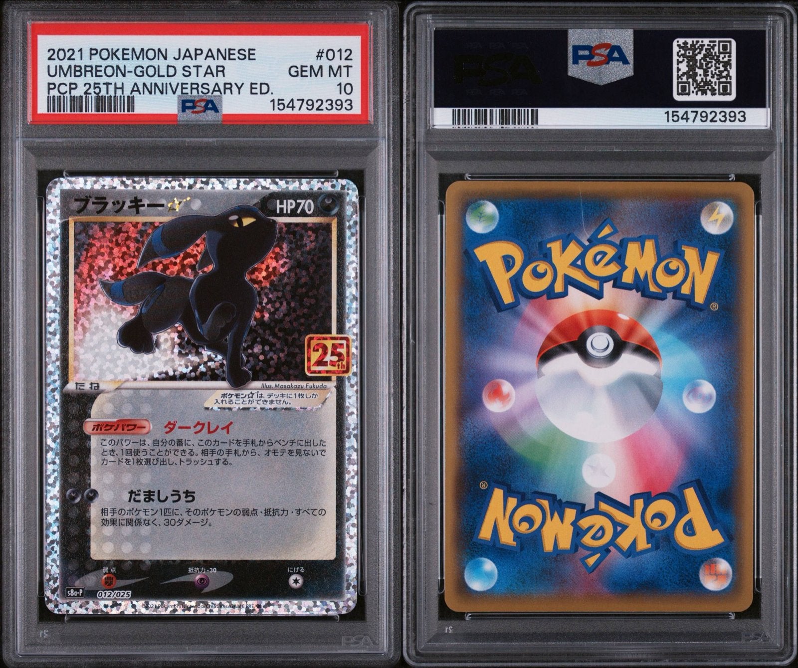 PSA 10 | Umbreon Gold Star #012 25th Anniversary Japan, Hobby en Vrije tijd, Verzamelkaartspellen | Pokémon, Ophalen of Verzenden