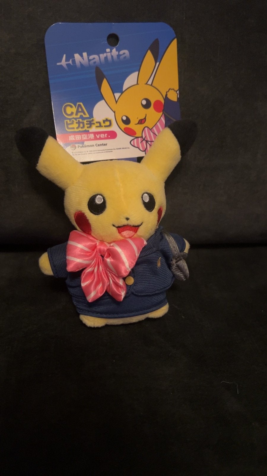 Pikachu knuffel, Ophalen of Verzenden, Zo goed als nieuw