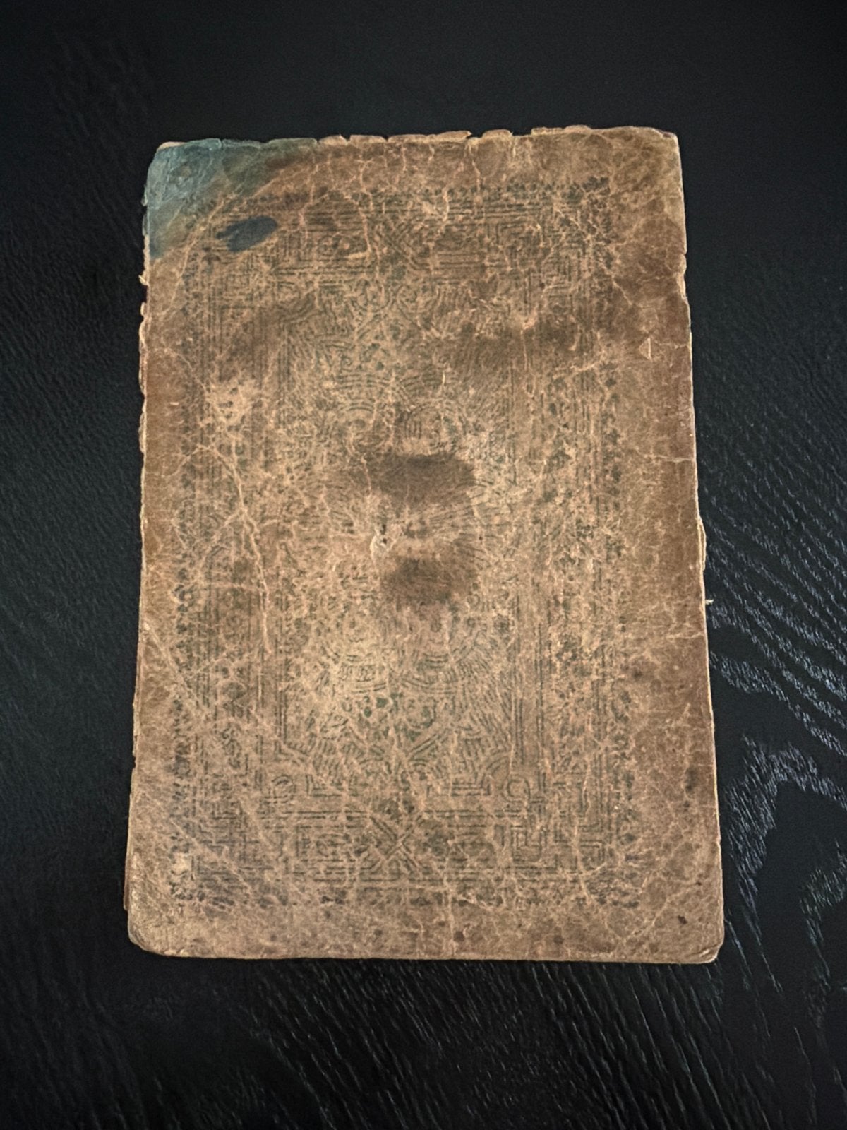 Oud Arabisch manuscript - Islamitisch religieus boek, Antiek en Kunst, Ophalen of Verzenden