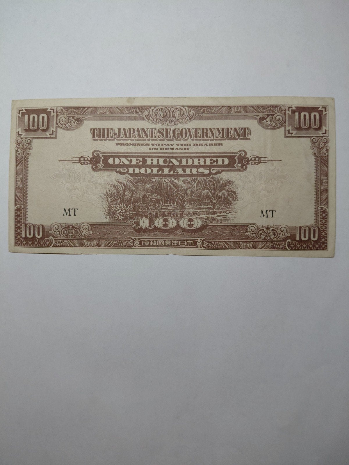 Malaya 100 dollars ww2 1942, Ophalen of Verzenden, Zuidoost-Azië