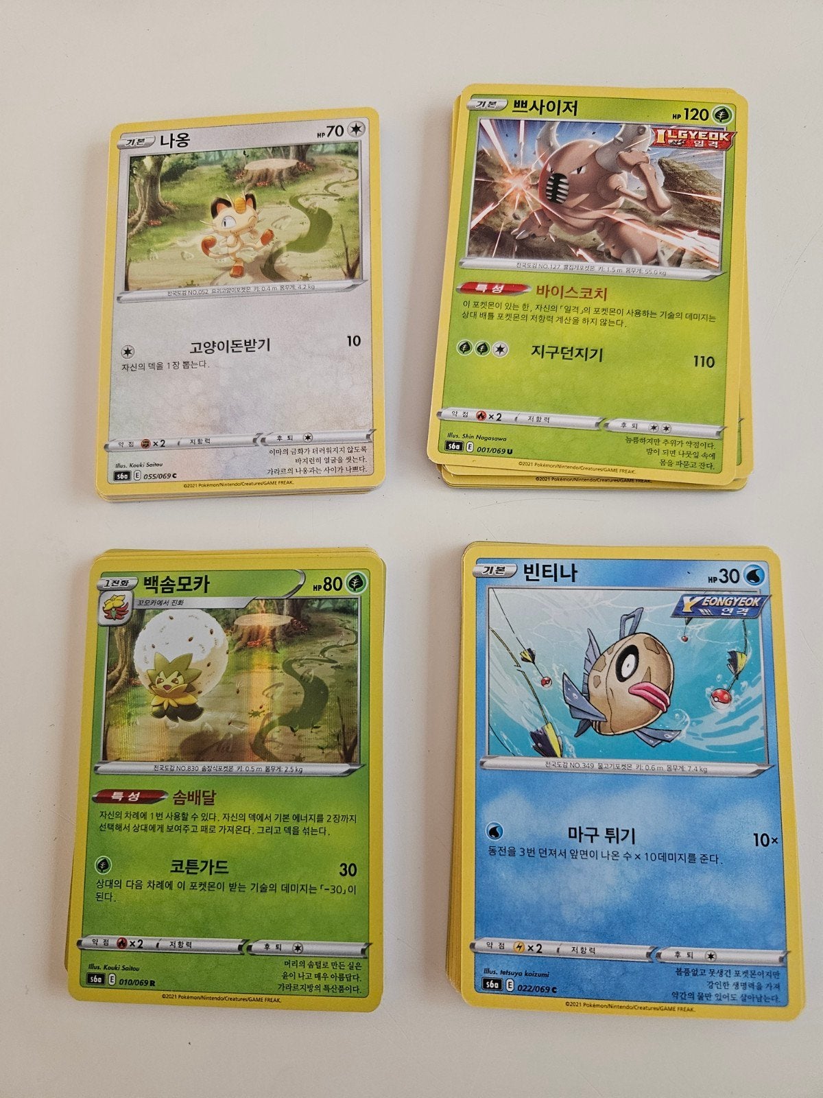 Pokémon Kaarten: Ongeveer 60 kaarten (Koreaans), Ophalen of Verzenden, Nieuw, Meerdere kaarten
