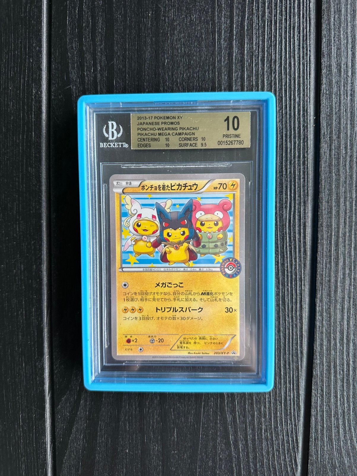 Beckett 10 Poncho Pikachu #203