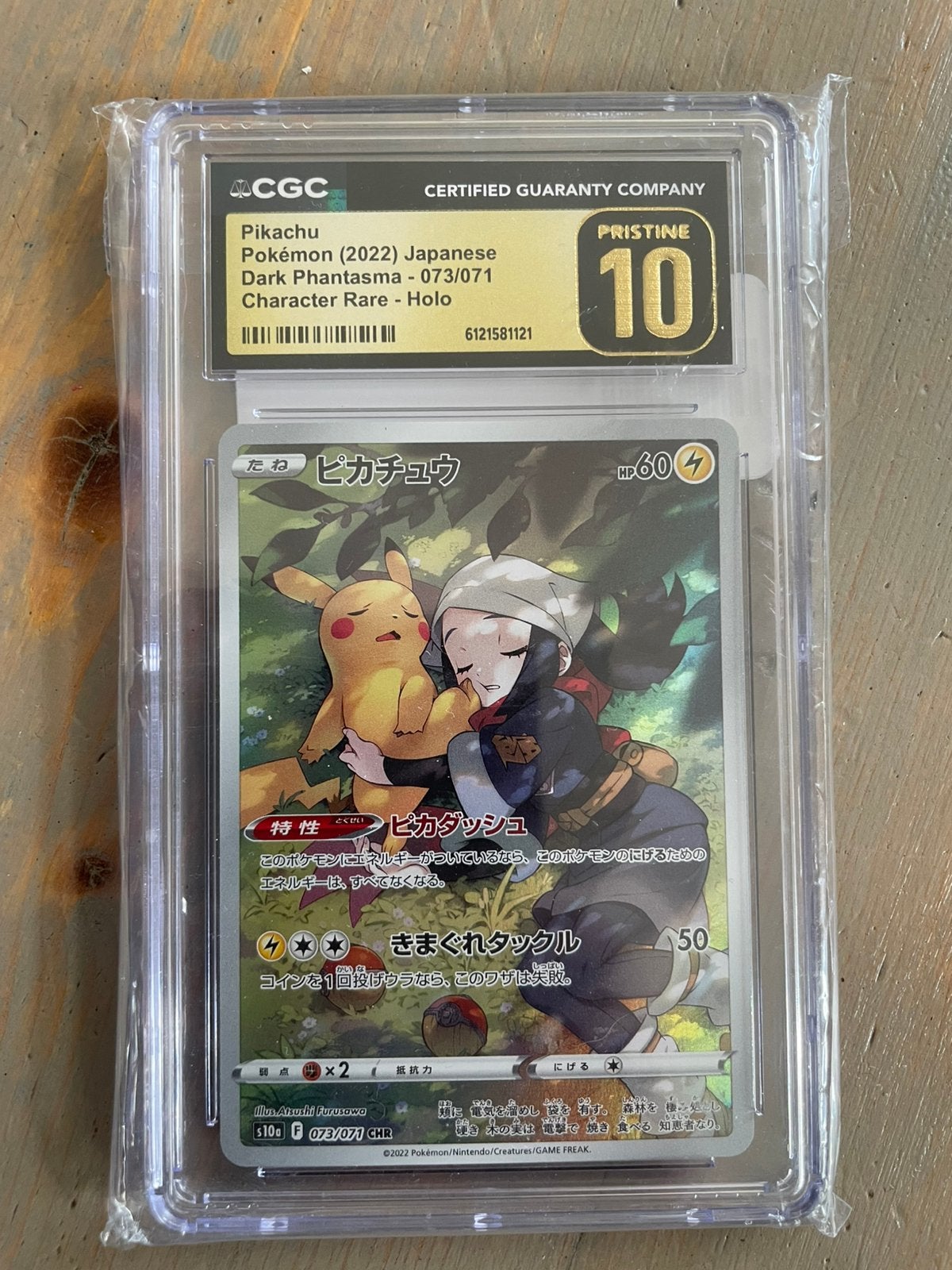 Pikachu 73 holo grade 10 pristine, Ophalen of Verzenden, Zo goed als nieuw