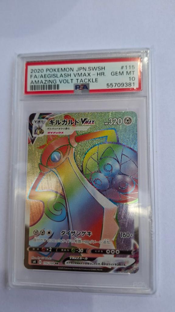 PSA 10 Aegislash VMAX HR Amazing Volt Tackle Japans, Ophalen of Verzenden, Nieuw, Losse kaart, Foil