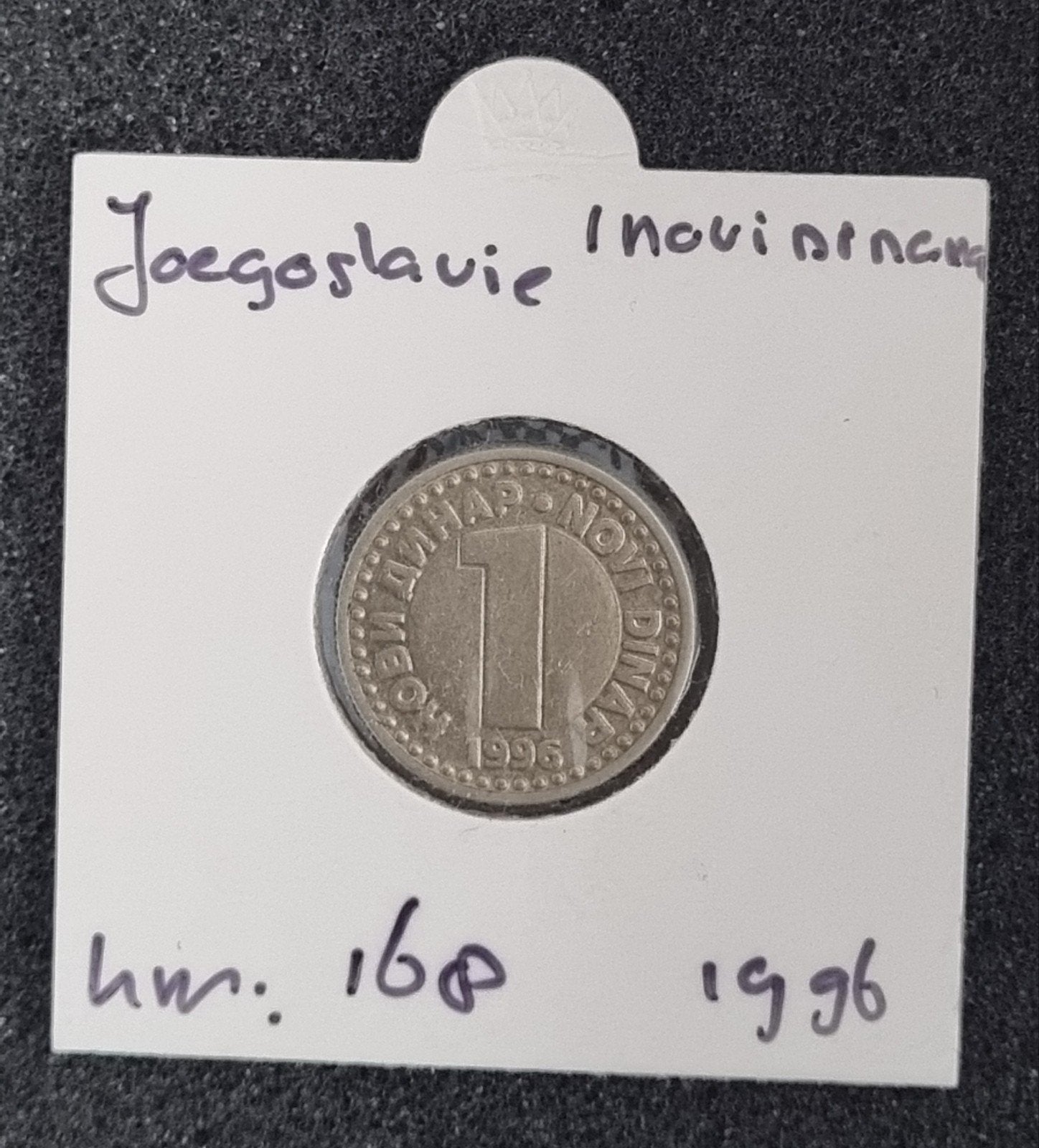Joegoslavië 1 Dinar 1996 - Losse munt, Verzenden, Losse munt