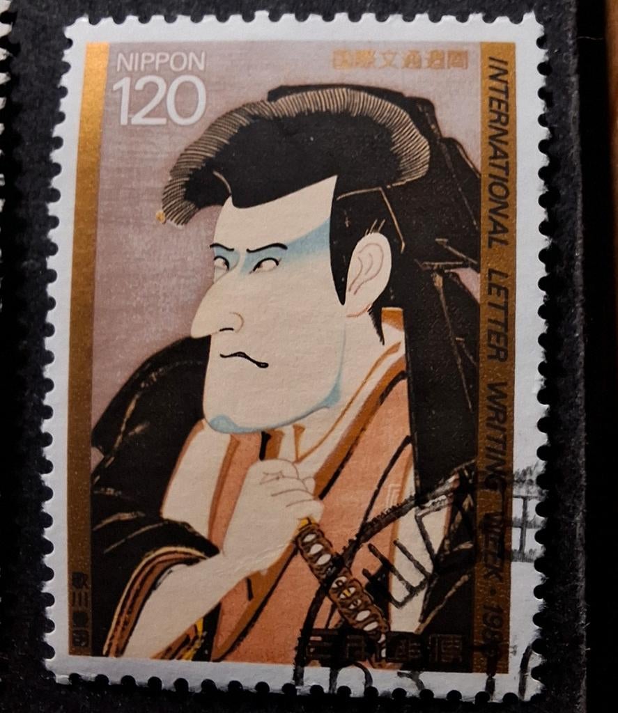 Japan 1812, Ophalen of Verzenden, Oost-Azië