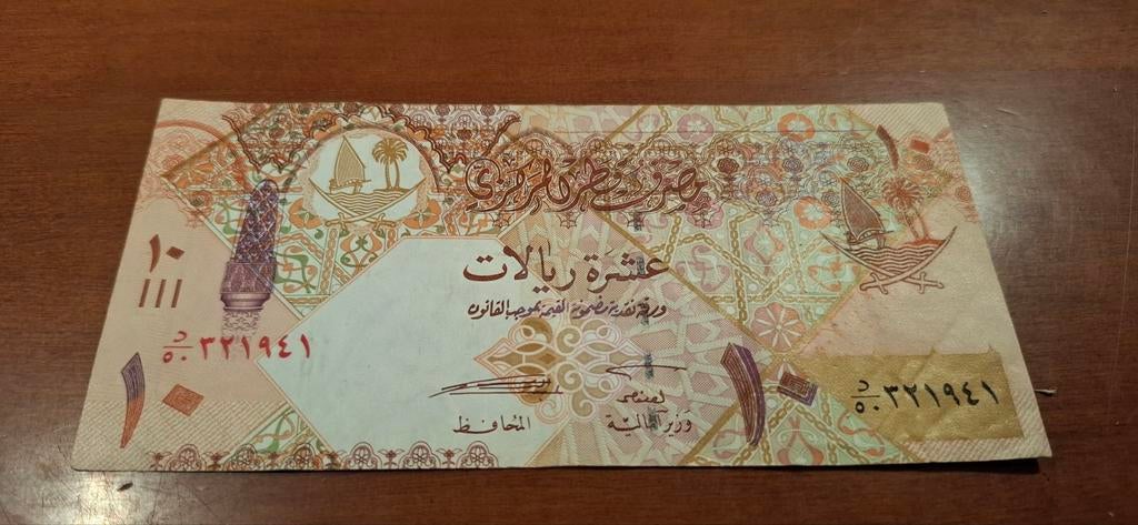 Qatar 10 Riyal Bankbiljet - 2003, Postzegels en Munten, Bankbiljetten | Azië, Ophalen of Verzenden, Midden-Oosten, Los biljet