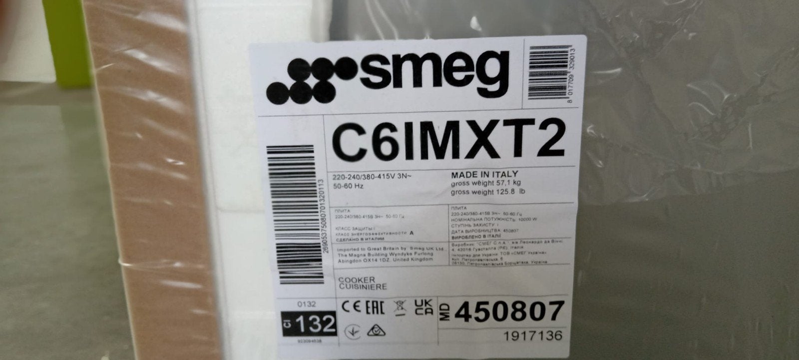 Nieuwe Smeg C6IMXT2 Fornuis - Ongebruikt in verpakking, Ophalen, Nieuw, Vrijstaand, Elektrisch