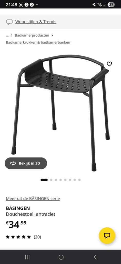 IKEA BÄSINGEN Douchestoel - Ideaal na bevalling, Ophalen, Gebruikt, Overige typen, 50 tot 100 cm