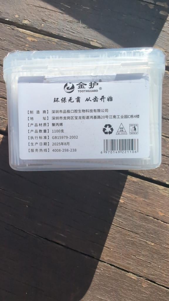 Tandenstokers plastic, Ophalen of Verzenden, Overige typen