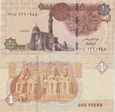 EGYPTE 2021 1 pound #71h UNC, Verzenden, Egypte, Los biljet