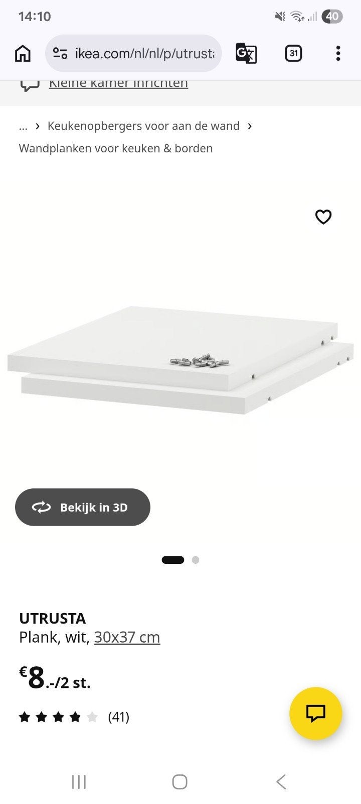 2x 2 IKEA UTRUSTA Planken 30x37 cm - Nieuw (304.173.42), Ophalen, Nieuw