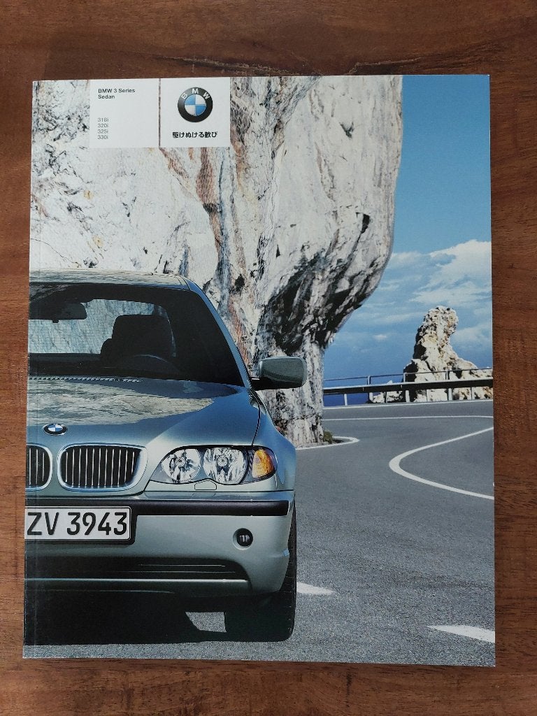 Japan BMW Brochure 3 series E46 2004, Verzenden, Zo goed als nieuw, BMW