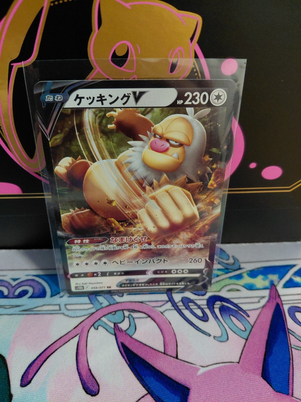 Japanse Slaking V Pokémon-kaart (s10b 059/071) Pokémon GO, Hobby en Vrije tijd, Ophalen of Verzenden