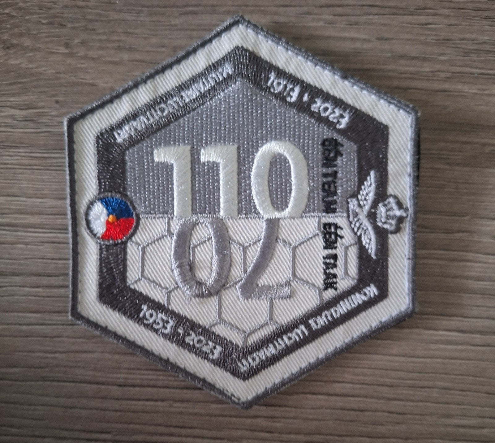 Koninklijke Luchtmacht 110 jaar jubileum patch 2023, Ophalen of Verzenden, Zo goed als nieuw