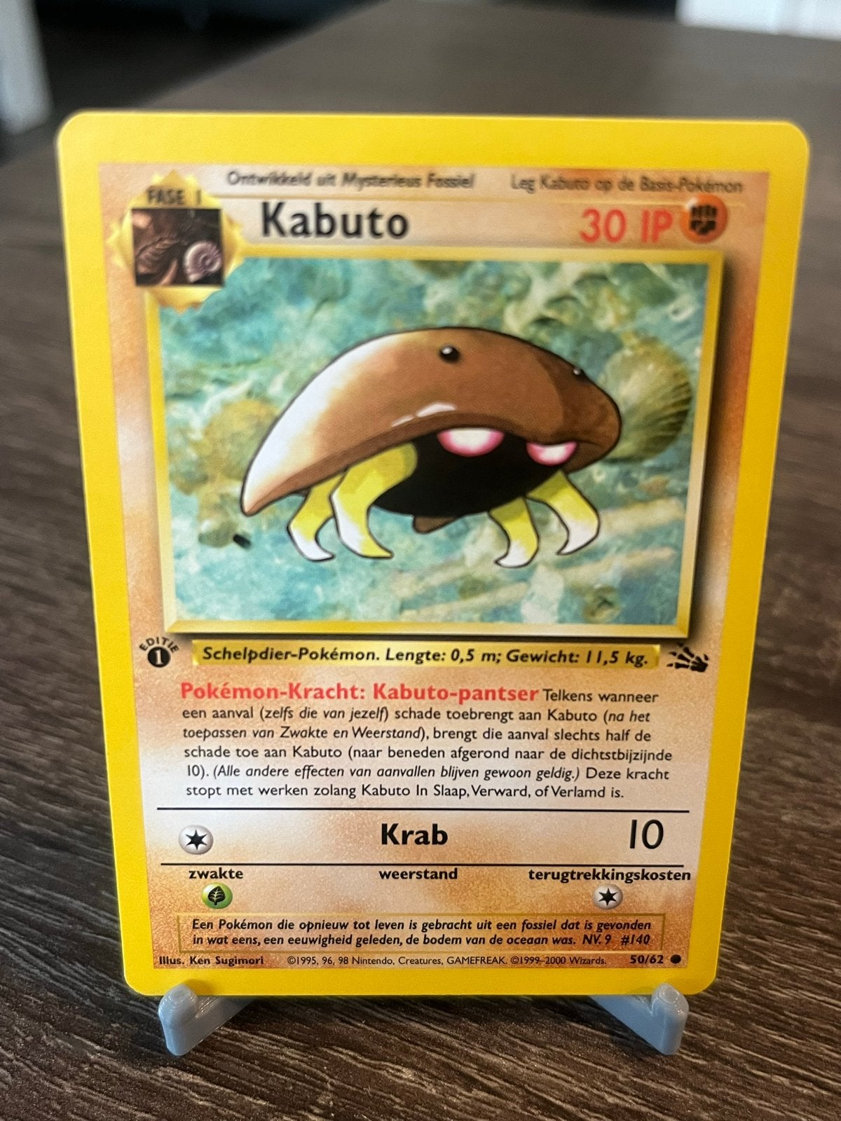 Kabuto 1e editie NL - (50/62) - Fossil - NM, Ophalen of Verzenden, Zo goed als nieuw, Losse kaart