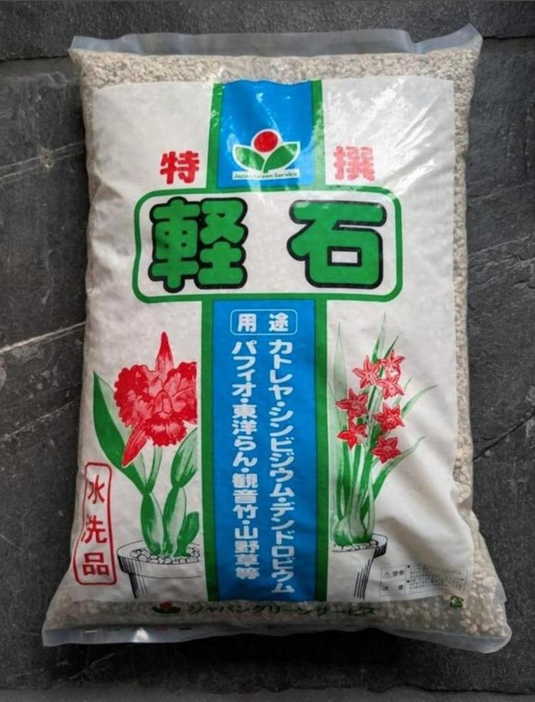 Puin Pumice lavasteen 16ltr, Tuin en Terras, Ophalen