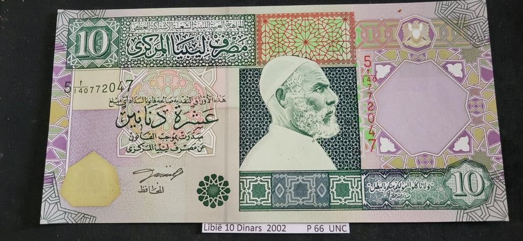 Libië 10 Dinars 2002 P.66 UNC bankbiljet, Postzegels en Munten, Bankbiljetten | Afrika, Ophalen of Verzenden, Overige landen, Los biljet