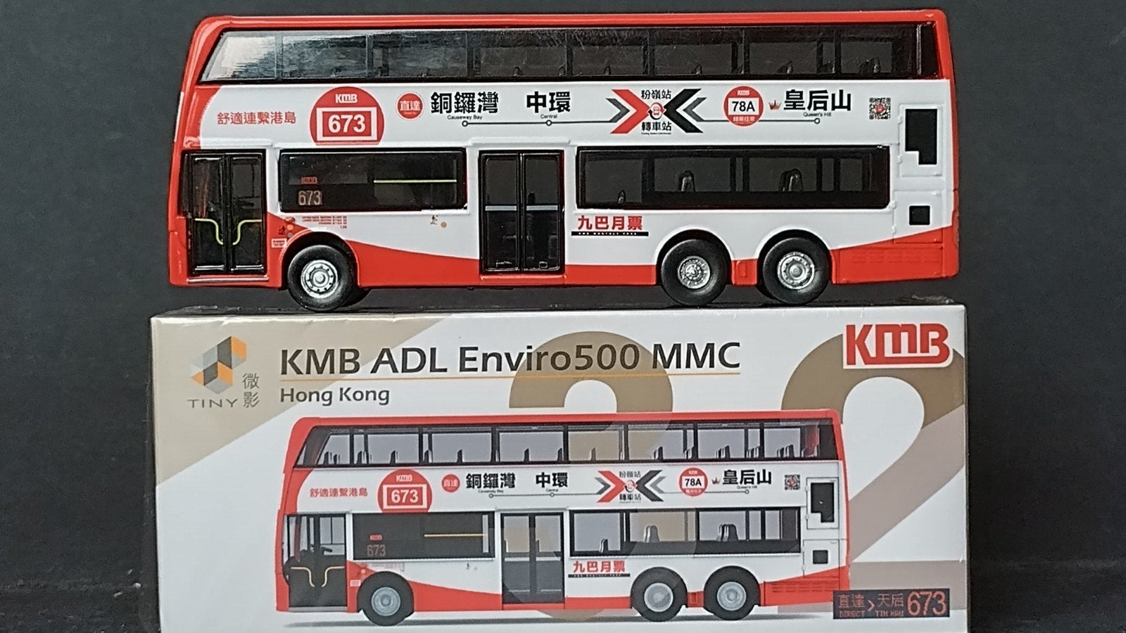 Kmb Adl Ebviro 500 MMC Bus dubbeldekker 1:110 Tiny Pol, Verzenden, ., Nieuw, .