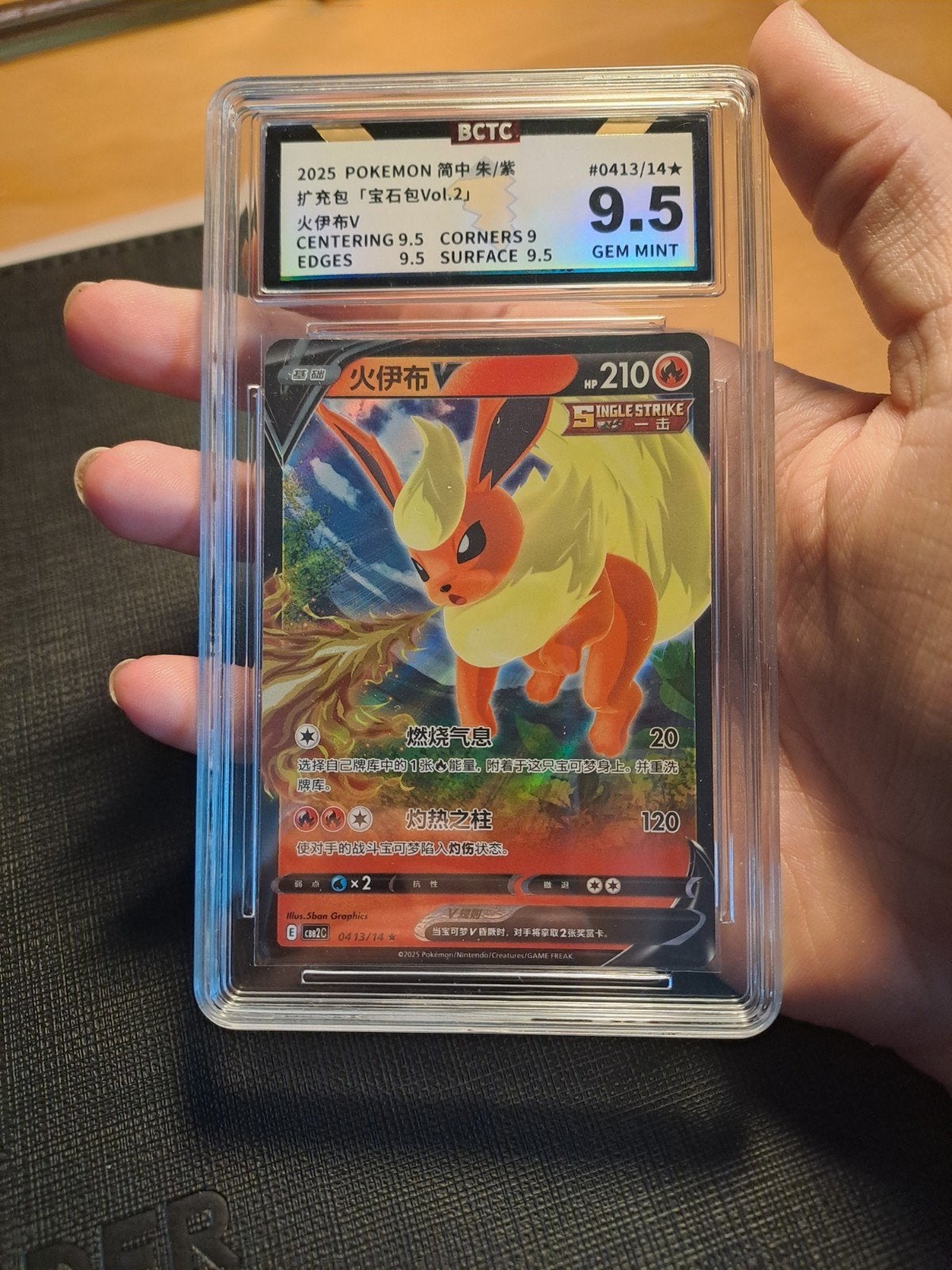 Pokemon error kaart, Ophalen of Verzenden
