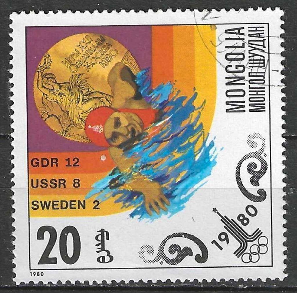 Mongolie 1980 - Yvert 1067 - Gouden Medailles (ST), Verzenden, Gestempeld, Midden-Oosten