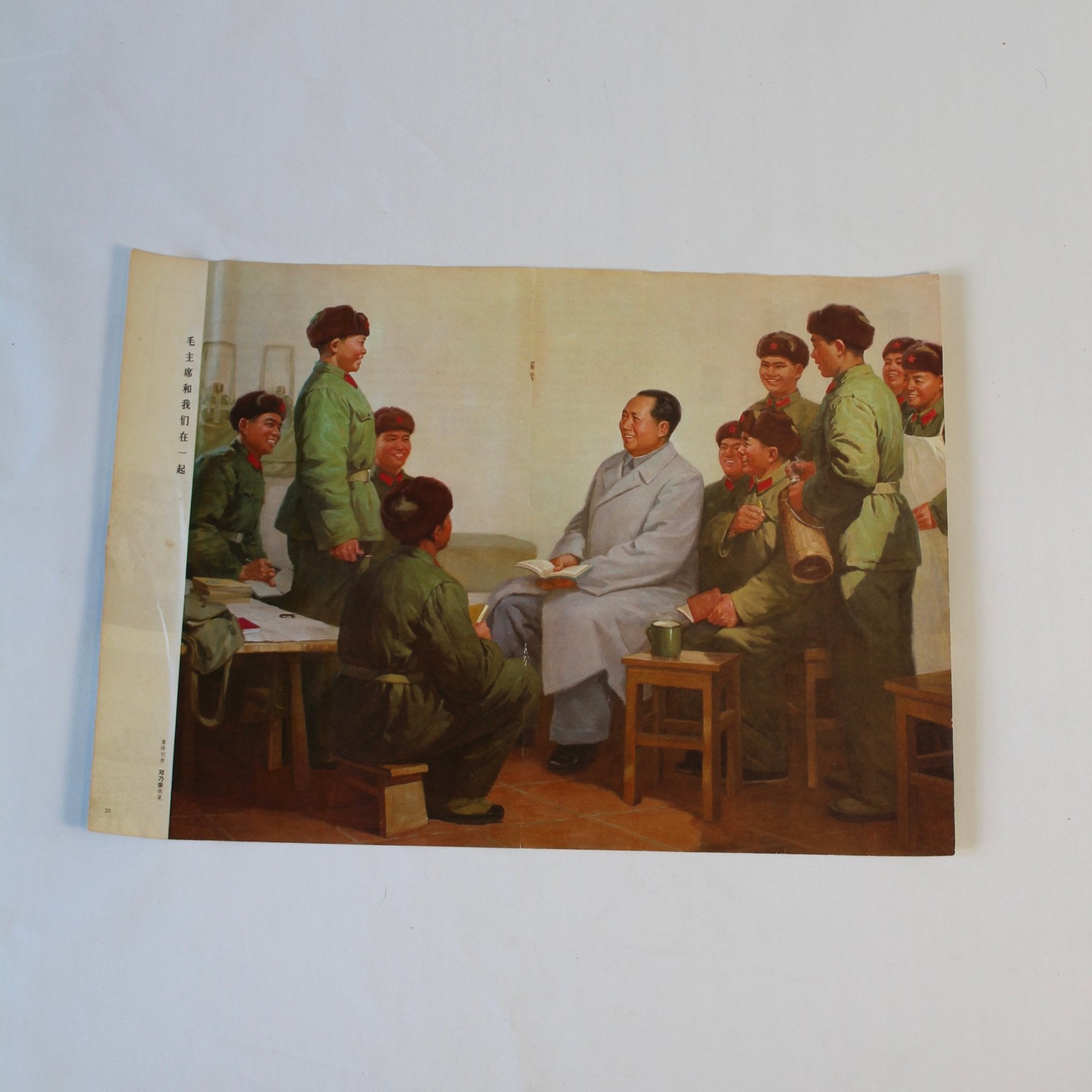 Originele Chinese Propaganda Poster/ Tijdschrift (Mao & PLA), Ophalen of Verzenden, Zo goed als nieuw, Film en Tv