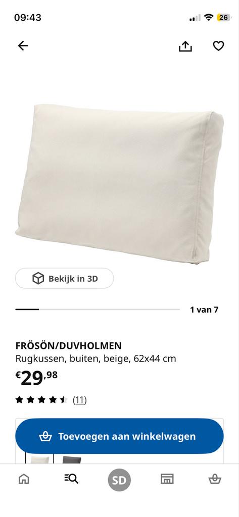 Beige Tuinkussens - IKEA FRÖSÖN/DUVHOLMEN, Ophalen, Gebruikt, Beige, Rechthoekig