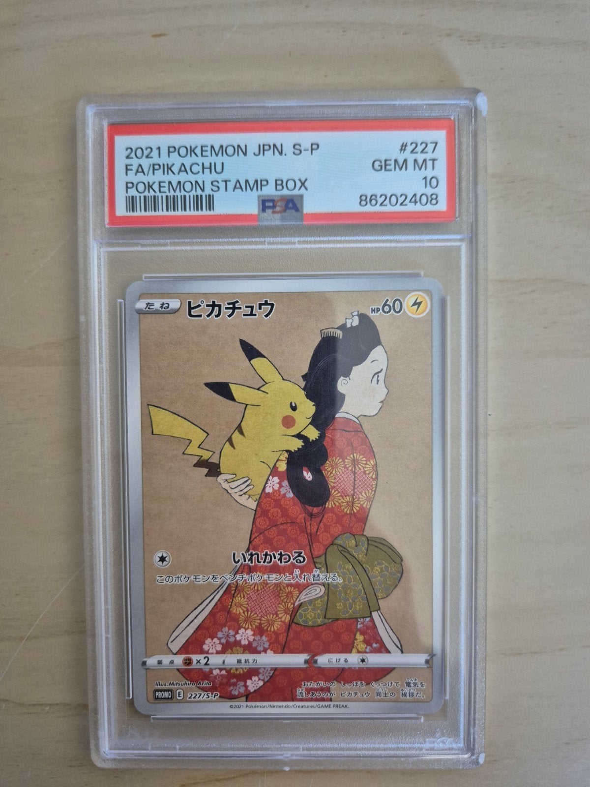 Pikachu Stamp Box PSA 10, Ophalen, Zo goed als nieuw, Losse kaart, Foil