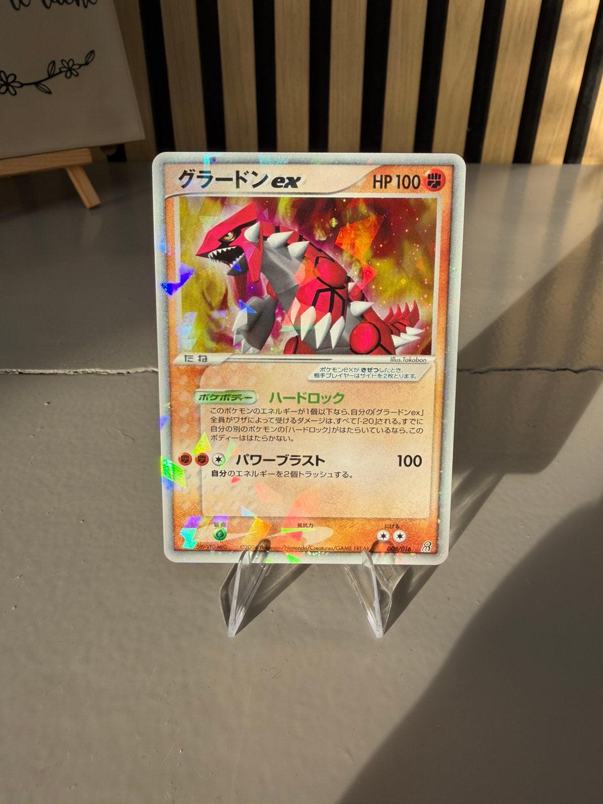 Groudon EX 008/016 Constructed Starter Deck, Ophalen of Verzenden, Zo goed als nieuw
