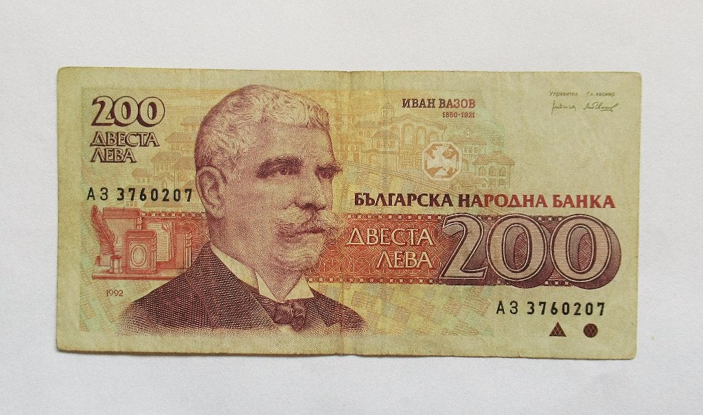 Bulgarije 200 Leva  1992, Postzegels en Munten, Verzenden, Bulgarije