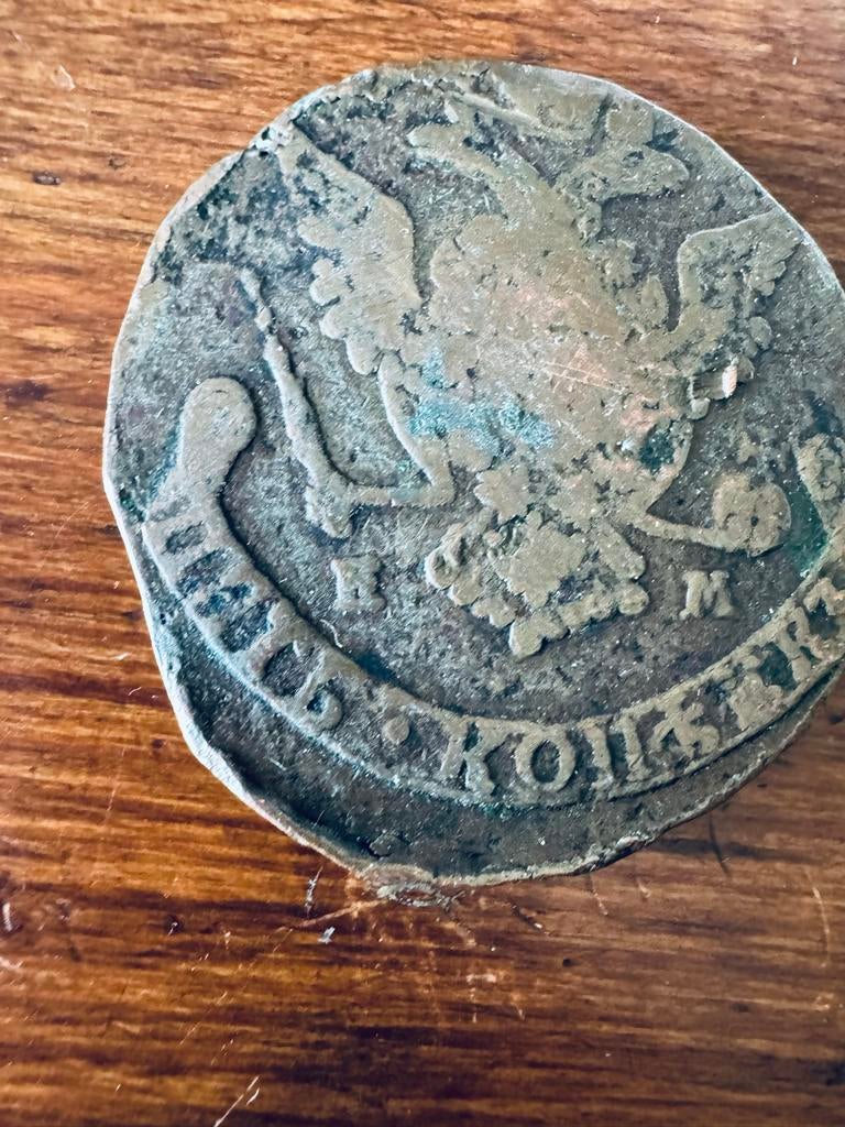Zeldzame Russische 5 Kopeken Munt 1775 - Koper, 51,19g, Ophalen of Verzenden, Losse munt