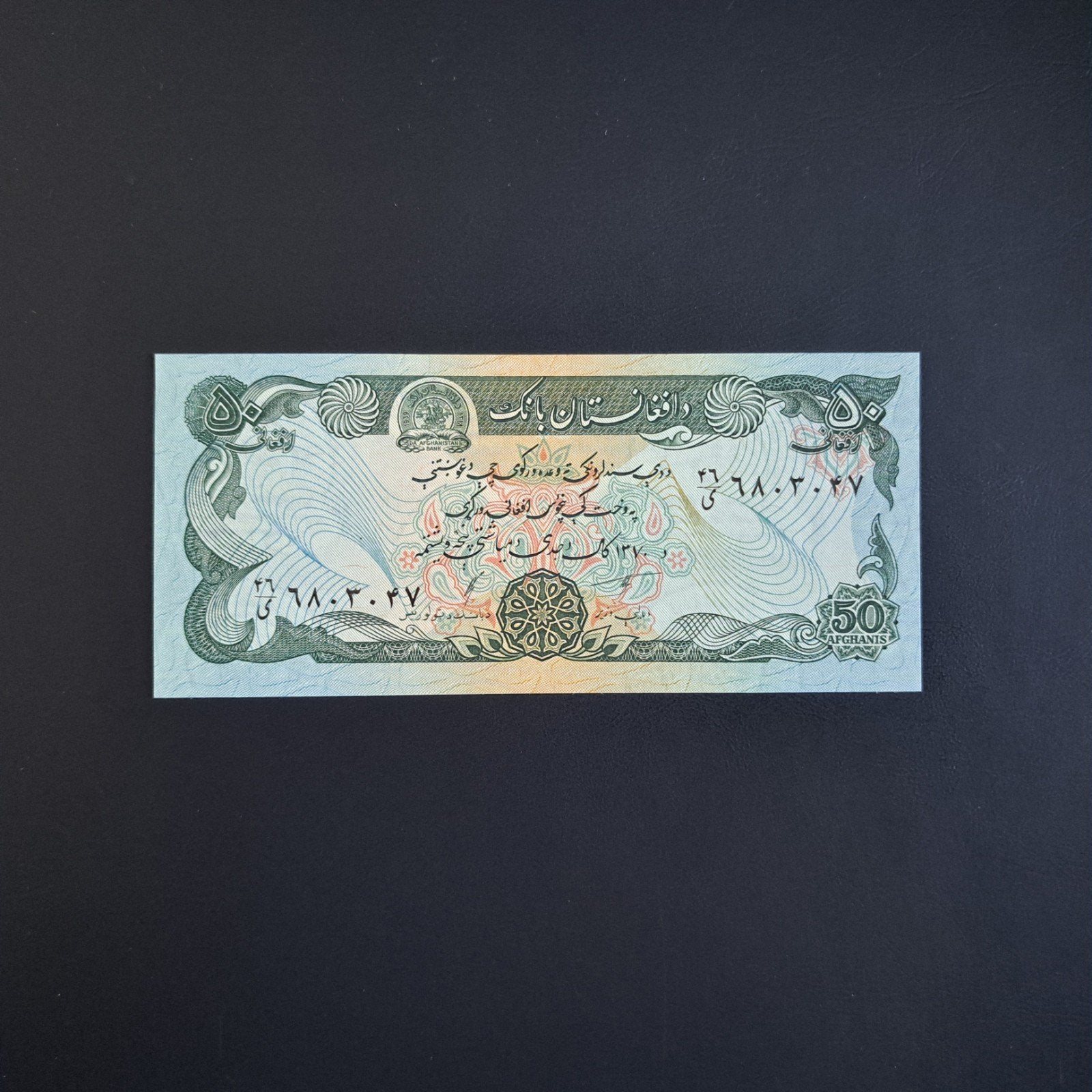 50 afghani Afghanistan #011, Ophalen of Verzenden, Centraal-Azië, Los biljet