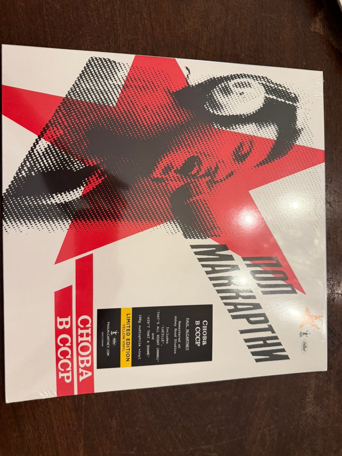 Paul McCartney - Choba B CCCP (Limited Edition Geel Vinyl), Ophalen of Verzenden, 12 inch, Nieuw in verpakking, 1980 - 1989