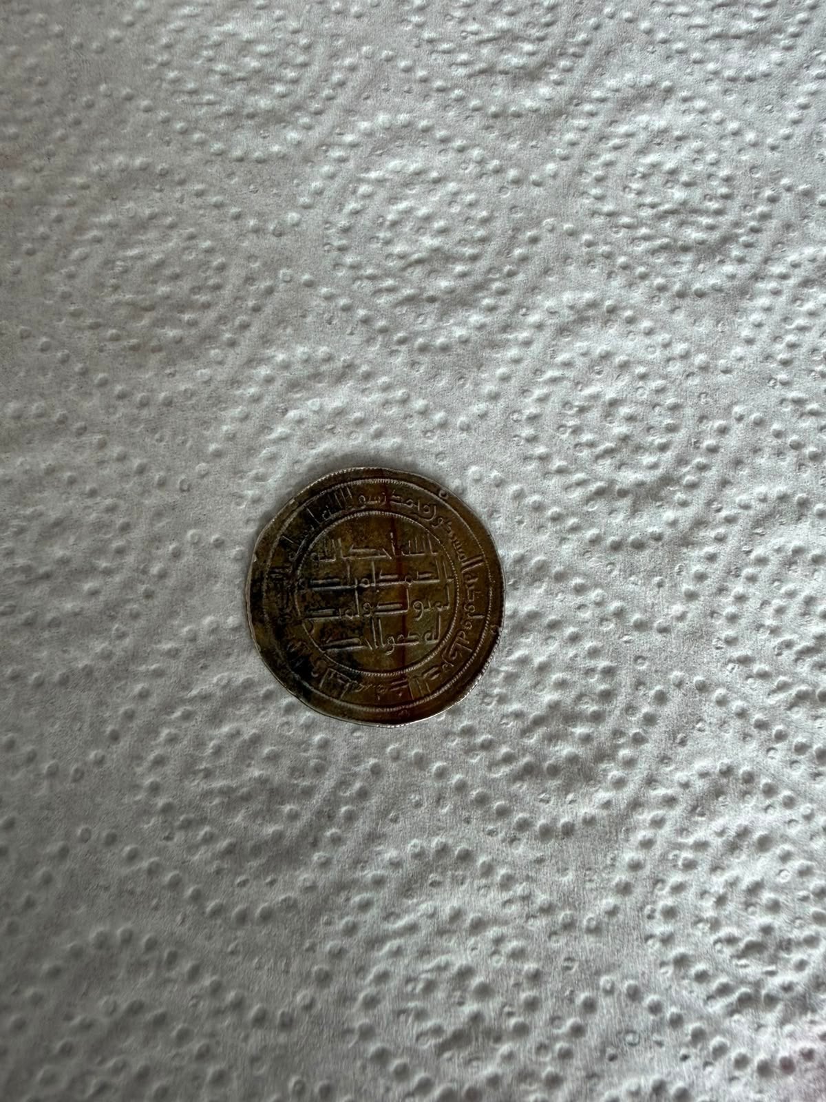 Een oude zilveren dirham uit de Omajjaden., Ophalen, Midden-Oosten, Losse munt, Zilver