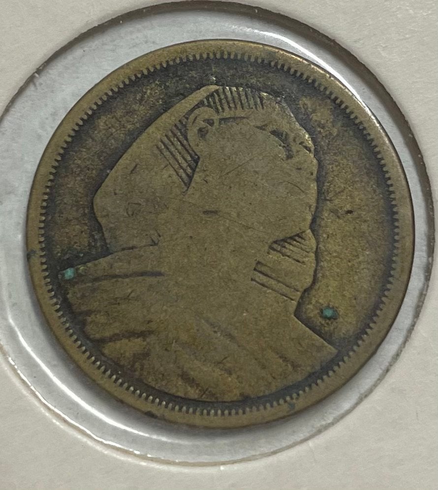 10 milliemes Egypte sfinx, Ophalen of Verzenden