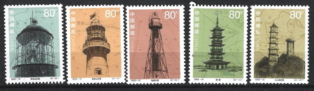 Ch 74 - 2002 - China/ Vuurtorens/reeks, Ophalen of Verzenden, Postfris, Oost-Azië
