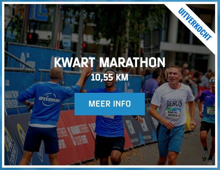 Startbewijs Eindhoven Marathon 10,55 km 11 oktober 2026, Eén persoon