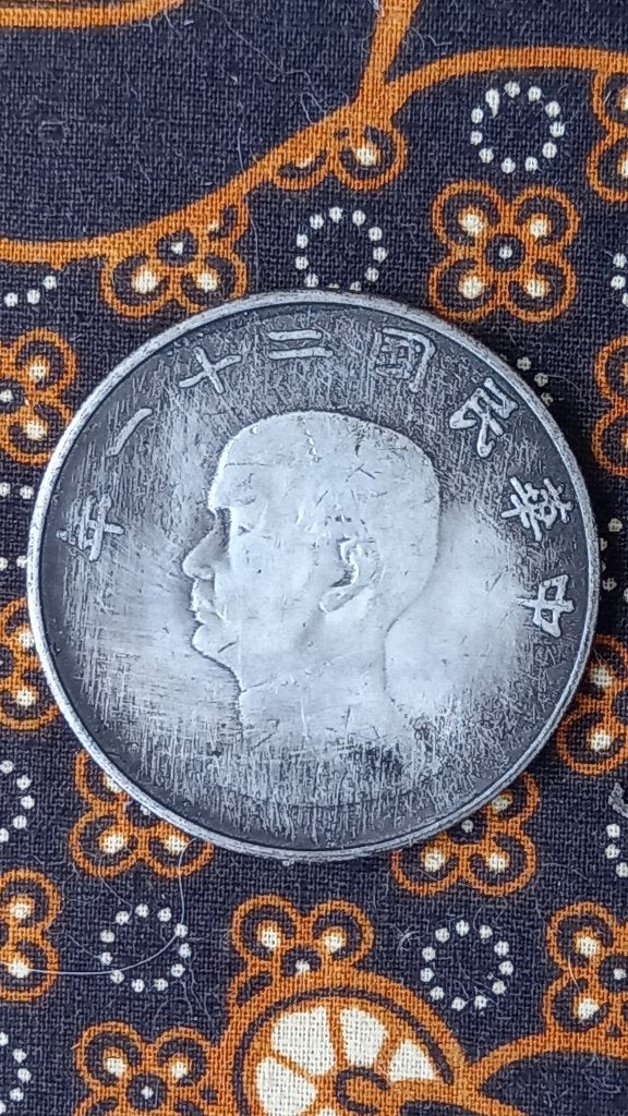 Mooie grote oude Chinese munt met jonk en portret 4,4 cm., Zilver, China, Ophalen of Verzenden, Brons