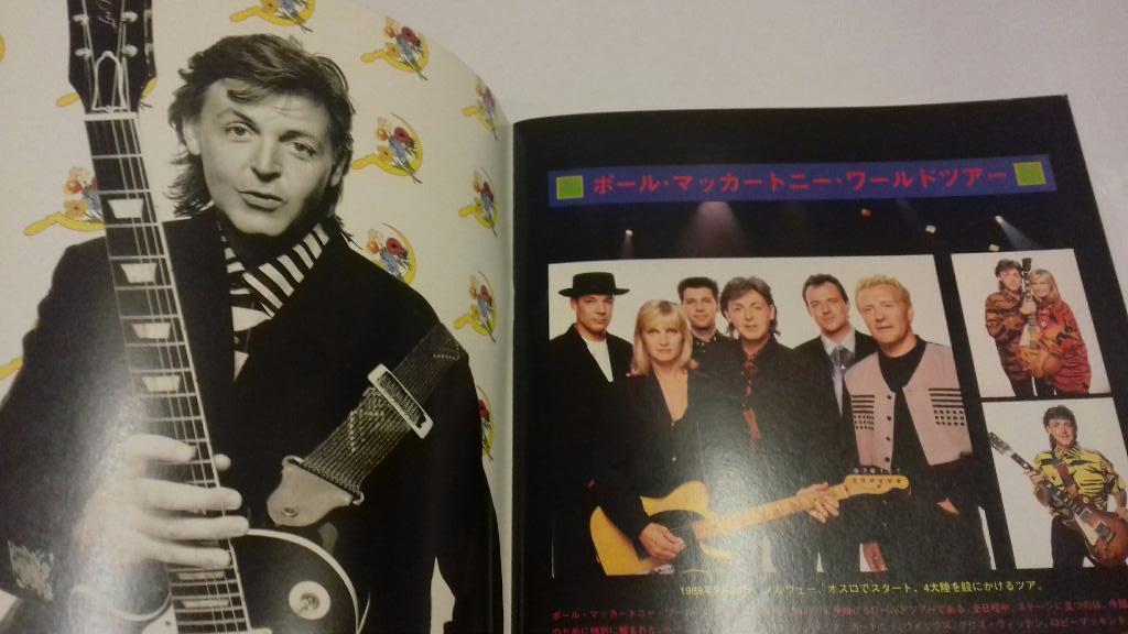 Paul McCartney JAPAN TOURBOOK PROGRAMMA The Beatles Wings, Verzenden, Gebruikt, Boek, Tijdschrift of Artikel