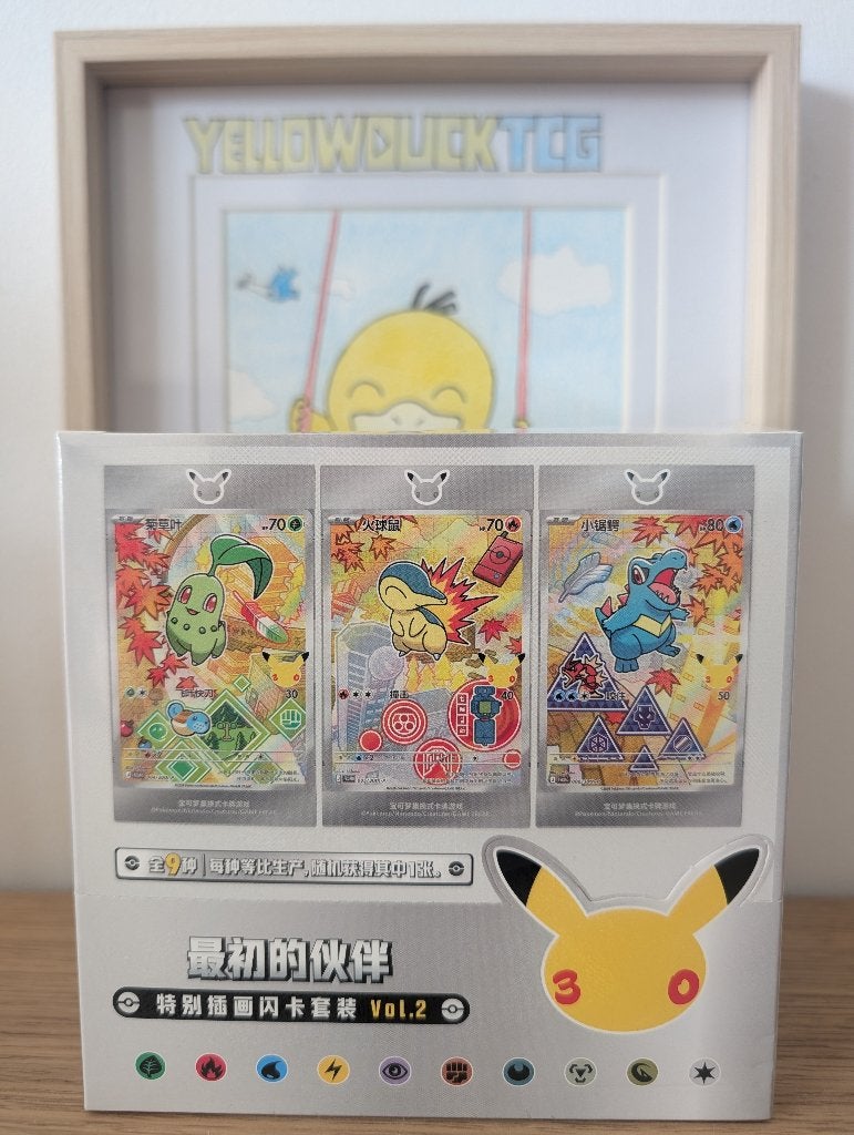 Pokémon CN 30th Celebration First Partner Series 2 isplay, Ophalen of Verzenden, Nieuw, Boosterbox, Foil