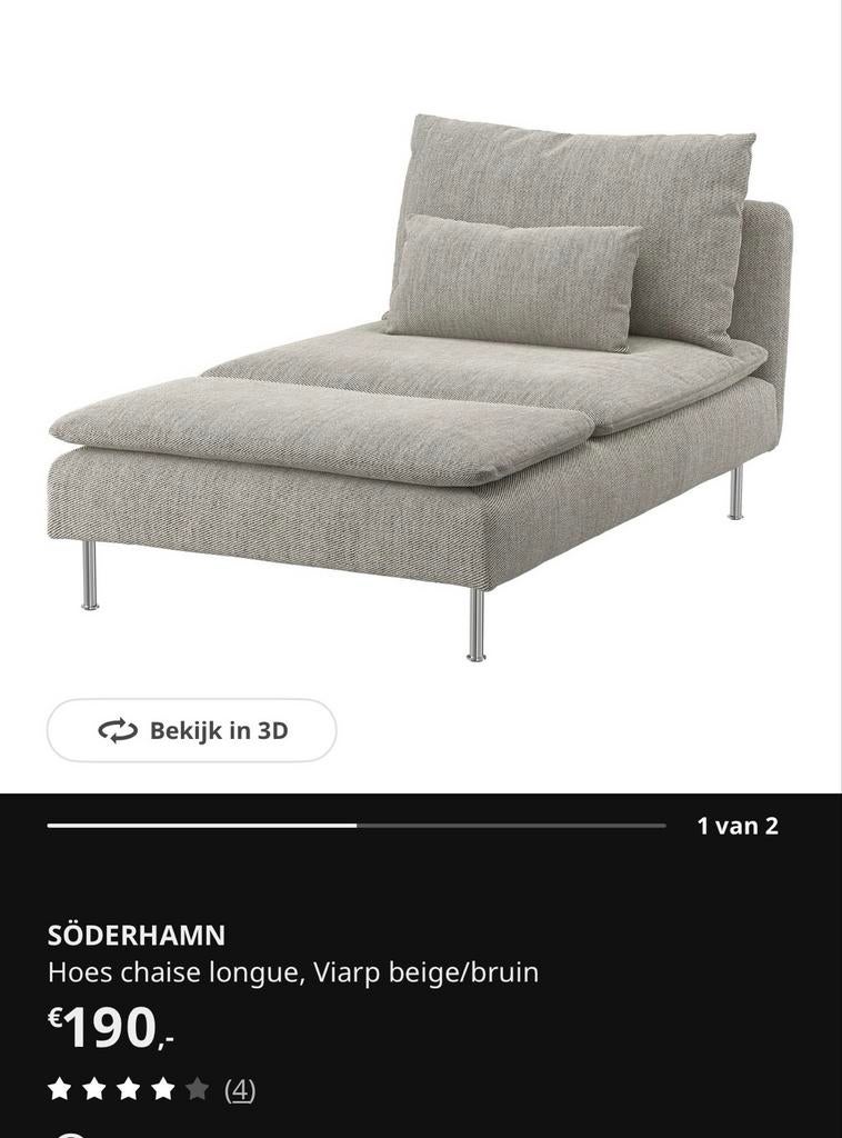 IKEA Söderhamn Chaise Longue Hoes Viarp Beige/Bruin, Eenpersoons, Ophalen of Verzenden, Zo goed als nieuw, Minder dan 150 cm