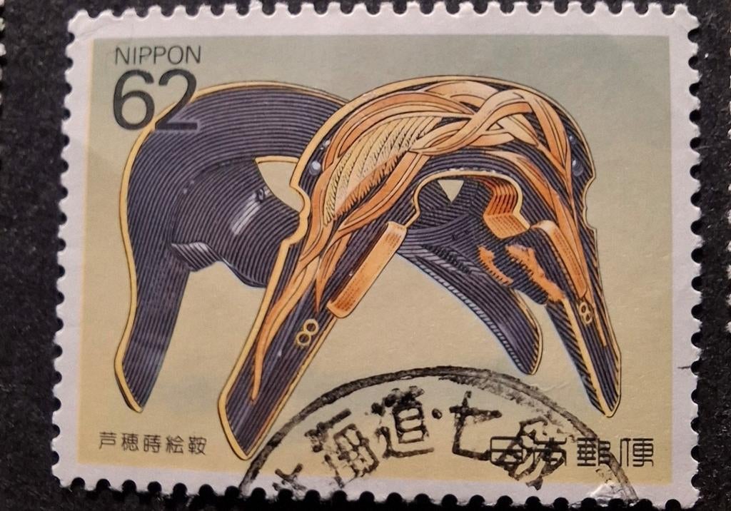 Japan 1980, Ophalen of Verzenden, Oost-Azië