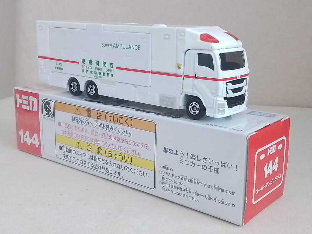 Isuzu Giga Ambulance Truck Tomica Tomy 144 made in Japan, Ophalen of Verzenden, Nieuw, Bus of Vrachtwagen