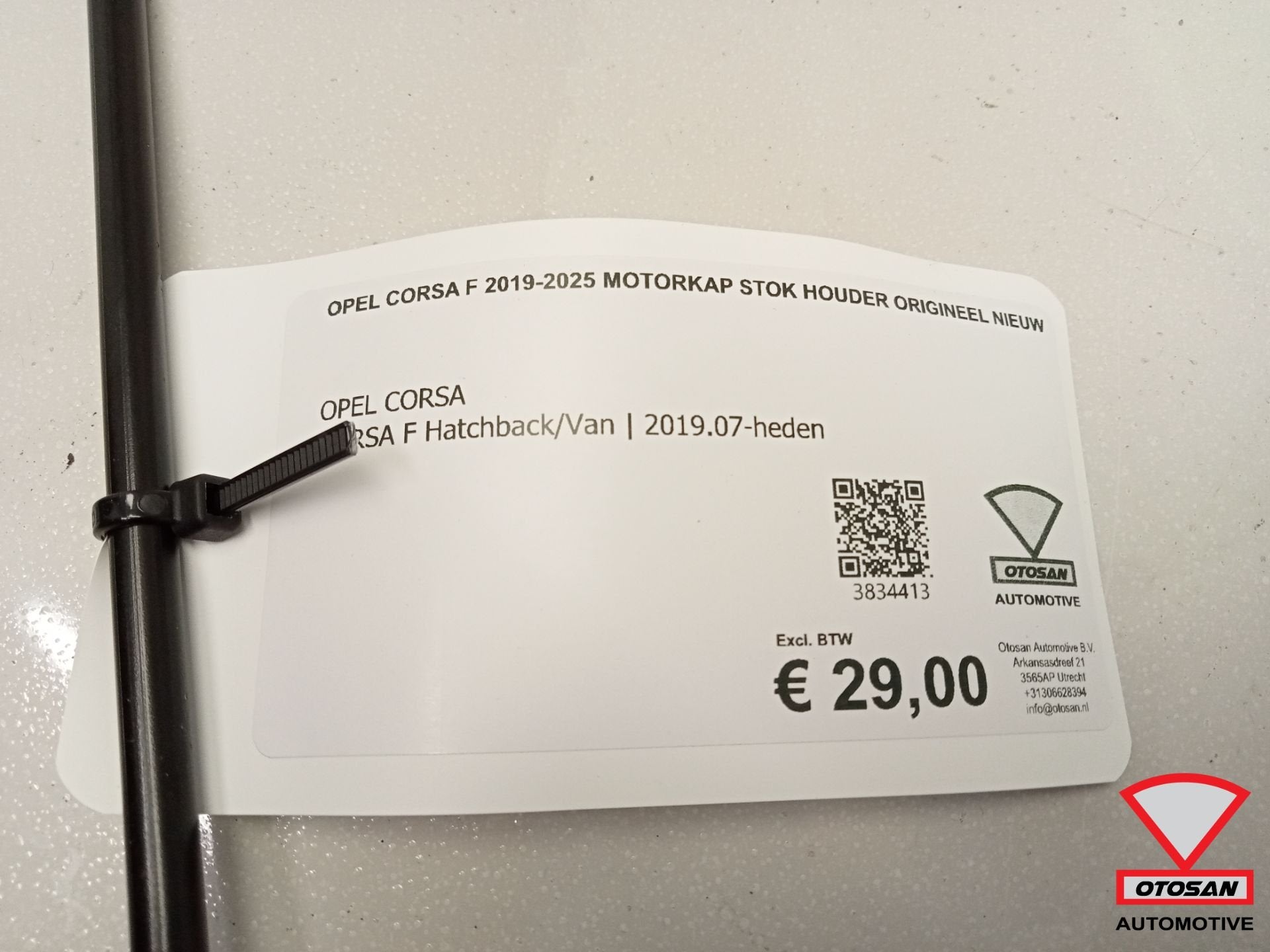 Opel Corsa F 2019-2025 Motorkap stok houder Origineel Nieuw, Auto-onderdelen, Carrosserie en Plaatwerk, Voor, Ophalen of Verzenden
