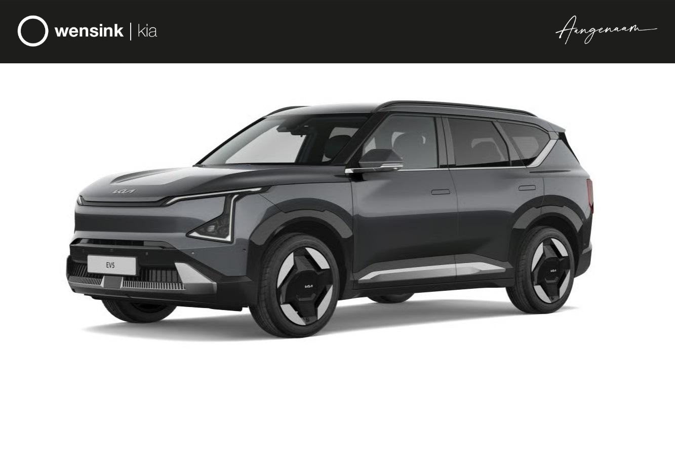 Kia EV5 Plus 81.4 kWh | Stoelventilatie | Triplezone climate