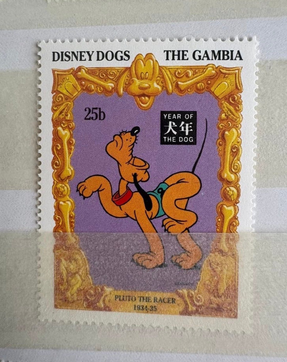 Disney Dogs Gambia postzegel - Pluto The Racer, Ophalen of Verzenden, Postfris, Dier of Natuur