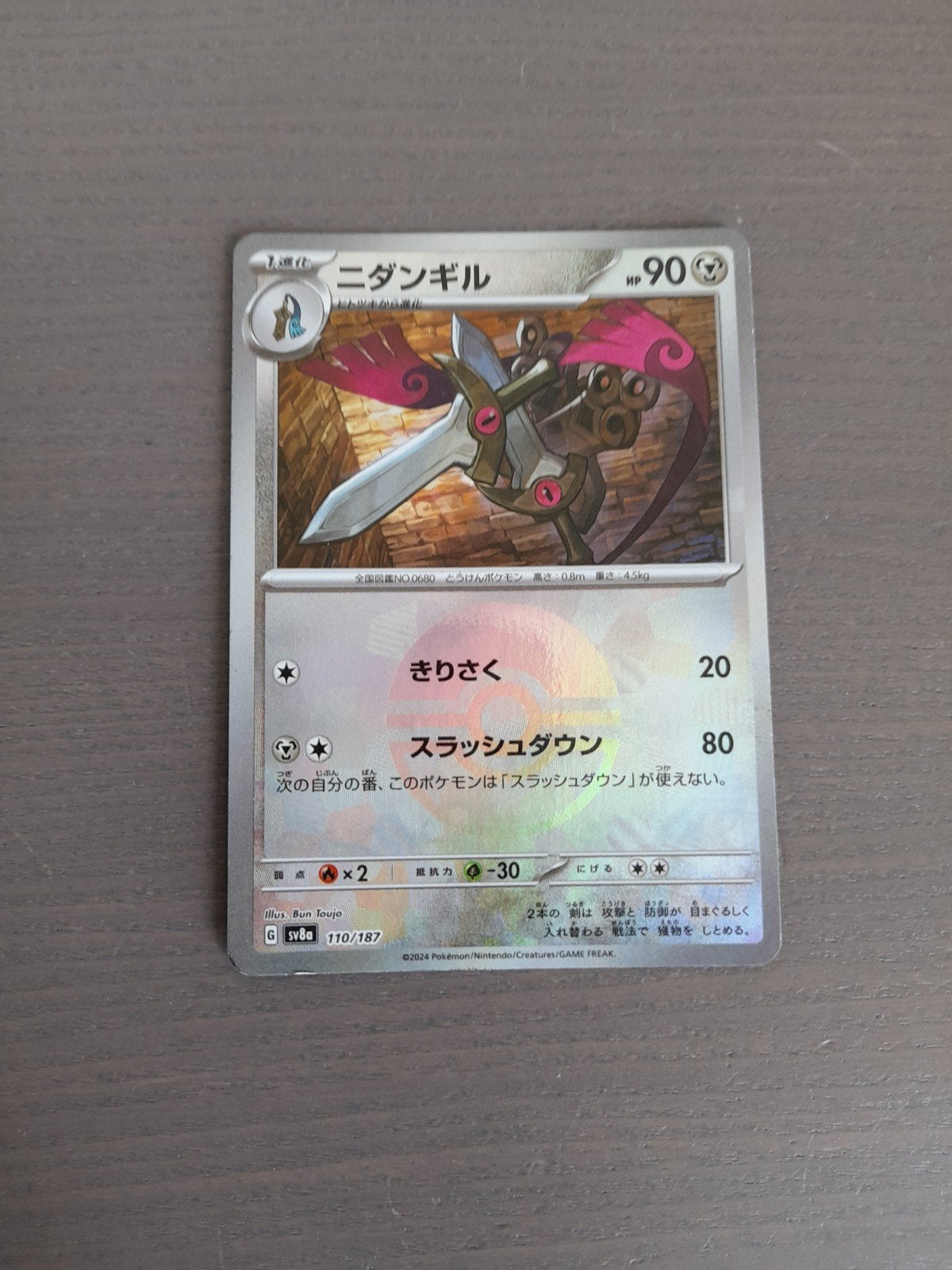 japans terastal festival 110/187 doublade poke ball, Ophalen of Verzenden, Zo goed als nieuw, Losse kaart, Foil