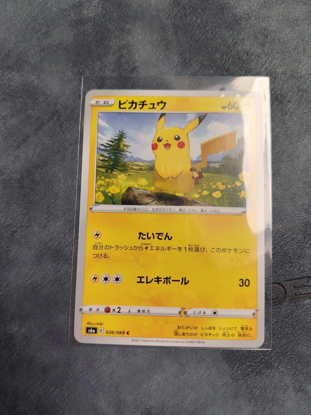 Pikachu Pokémon kaart (Japanse versie), Ophalen of Verzenden, Zo goed als nieuw, Losse kaart
