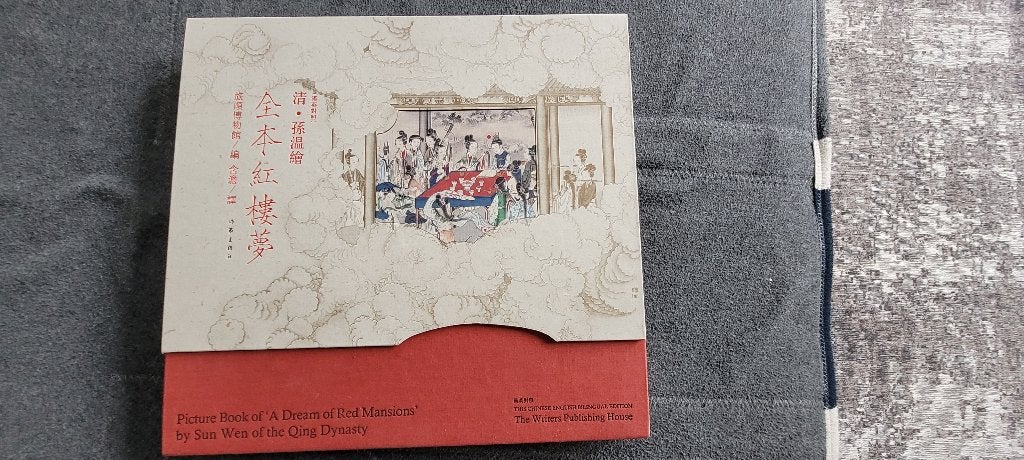 Picture Book of A Dream of Red Mansions', Ophalen of Verzenden, Nieuw, Overige onderwerpen, Zie beschrijving